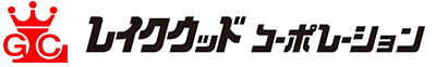 株式会社レイクウッドコーポレーション