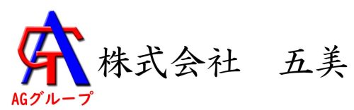 株式会社五美