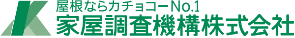 家屋調査機構株式会社
