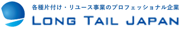 ロングテールジャパン株式会社