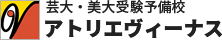 有限会社アトリエヴィーナス
