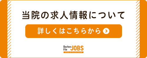 医療法人社団カワサキ