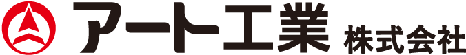 アート工業株式会社