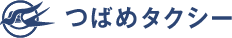 株式会社つばめタクシー