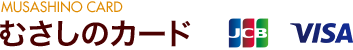 むさしのカード株式会社