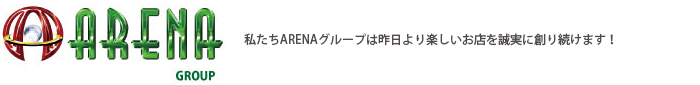株式会社三慶商事