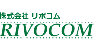 株式会社リボコム