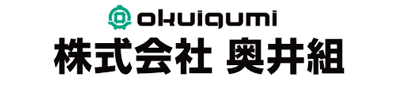 株式会社奥井組