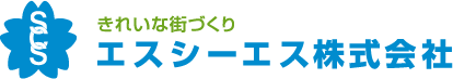 エスシーエス株式会社