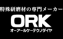 株式会社オーアールケーテクノダイヤ