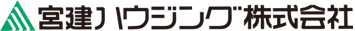 宮建ハウジング株式会社