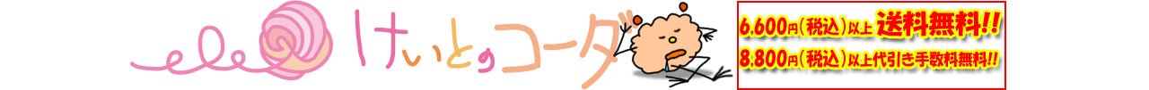 株式会社コーダ