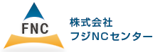 株式会社フジエヌ・シー・センター