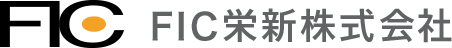 ＦＩＣ栄新株式会社