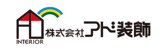 株式会社アド装飾