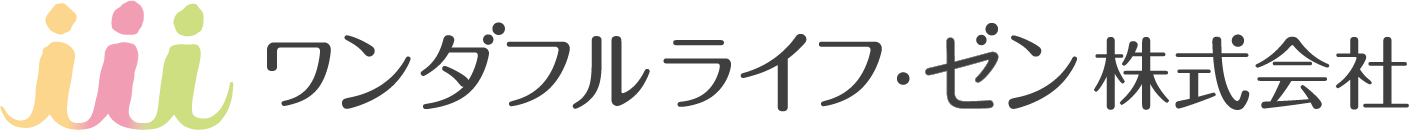 ワンダフルライフ・ゼン株式会社