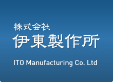 株式会社伊東製作所