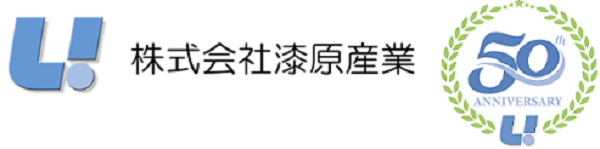 株式会社漆原産業