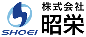 株式会社昭栄