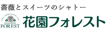 株式会社フォレスト