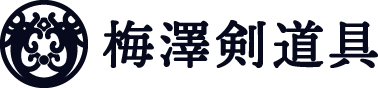 梅澤剣道具株式会社