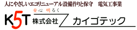 株式会社カイゴテック