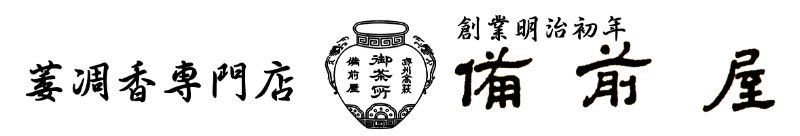 株式会社備前屋