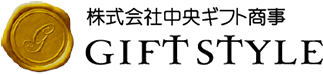 株式会社中央ギフト商事