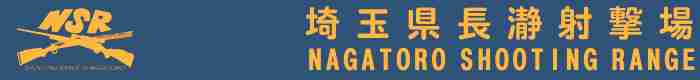 株式会社秩父開発機構