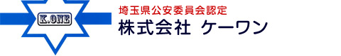 株式会社ケーワン