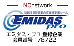 共和ダイカスト株式会社