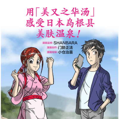 有限会社ゲートサイド