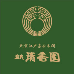 有限会社清香園