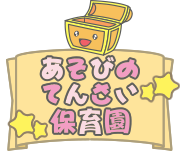 株式会社ウインズ