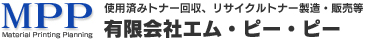 有限会社エム・ピー・ピー