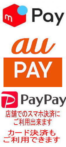 有限会社スプリングウッドカンパニー