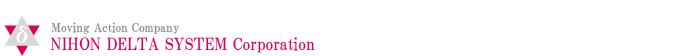 日本デルタシステム株式会社