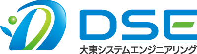 株式会社大東システムエンジニアリング
