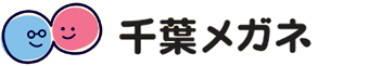 株式会社千葉メガネ