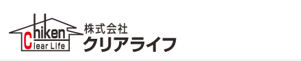 株式会社クリアライフ