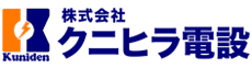 株式会社クニヒラ電設