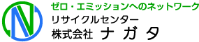 株式会社ナガタ
