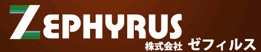 株式会社ゼフィルス