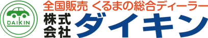 株式会社ダイキン