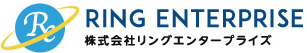 株式会社リングエンタープライズ