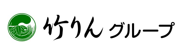 株式会社竹りん