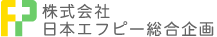株式会社日本エフピー総合企画