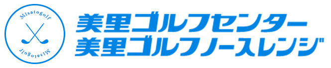 美里ゴルフ株式会社