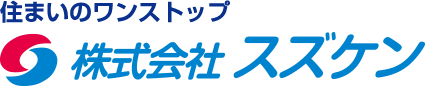 株式会社スズケン