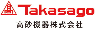 高砂機器株式会社
